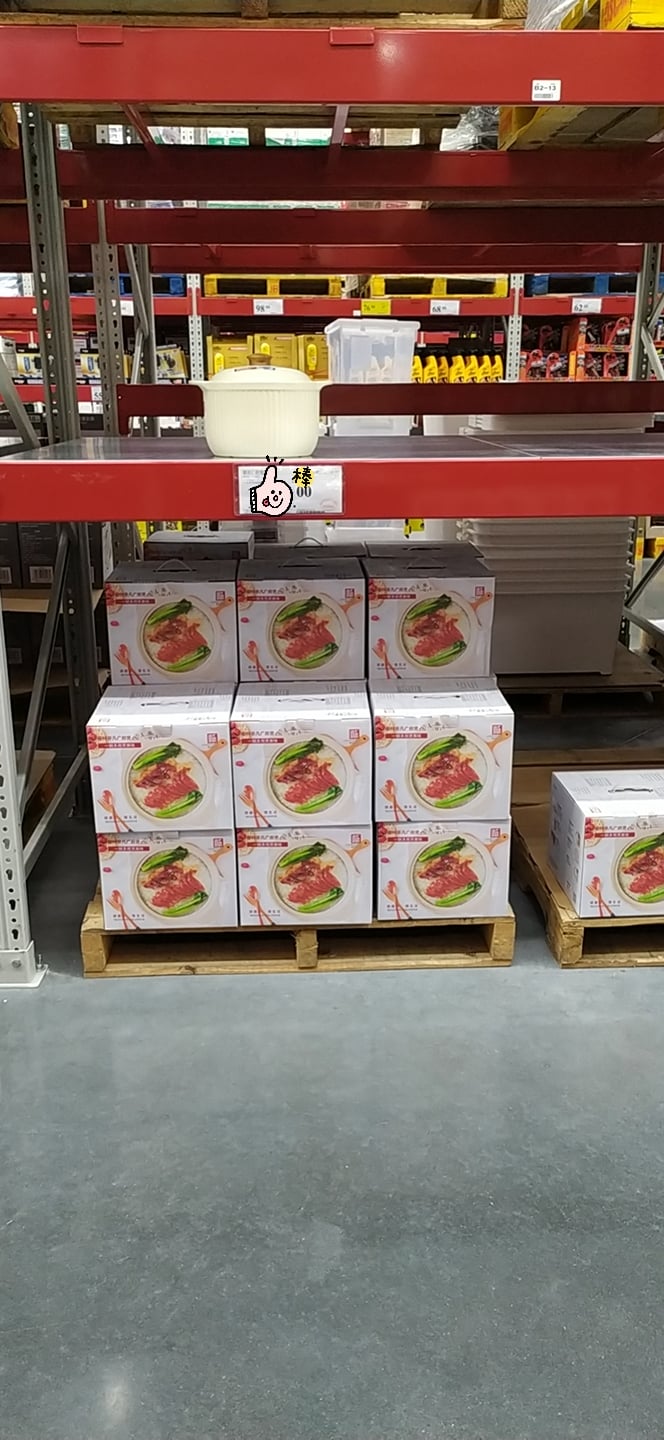 南京山姆_mh1587348176349 南京山姆_mh1587348176349