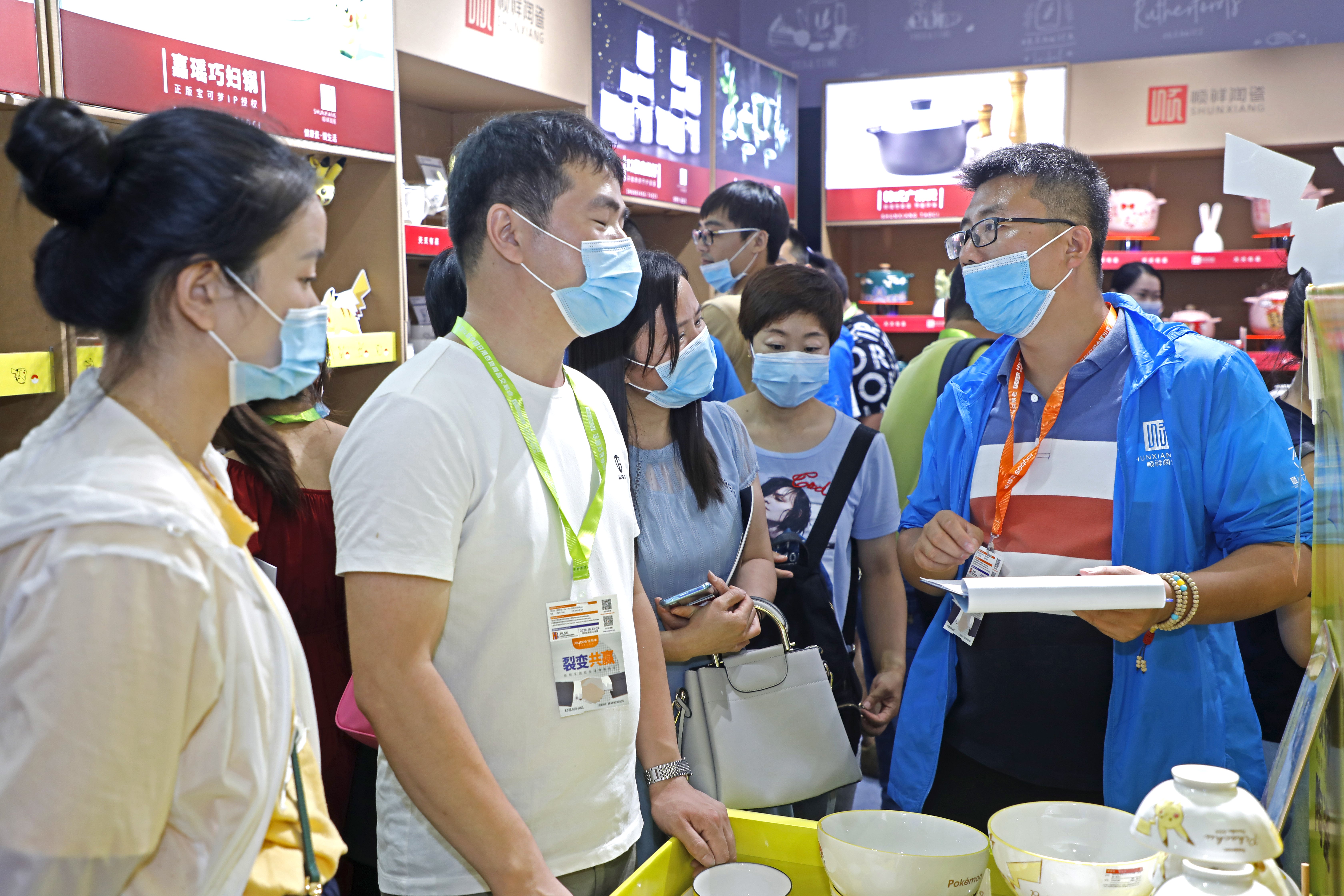 上海展 (116) 上海展 (116)