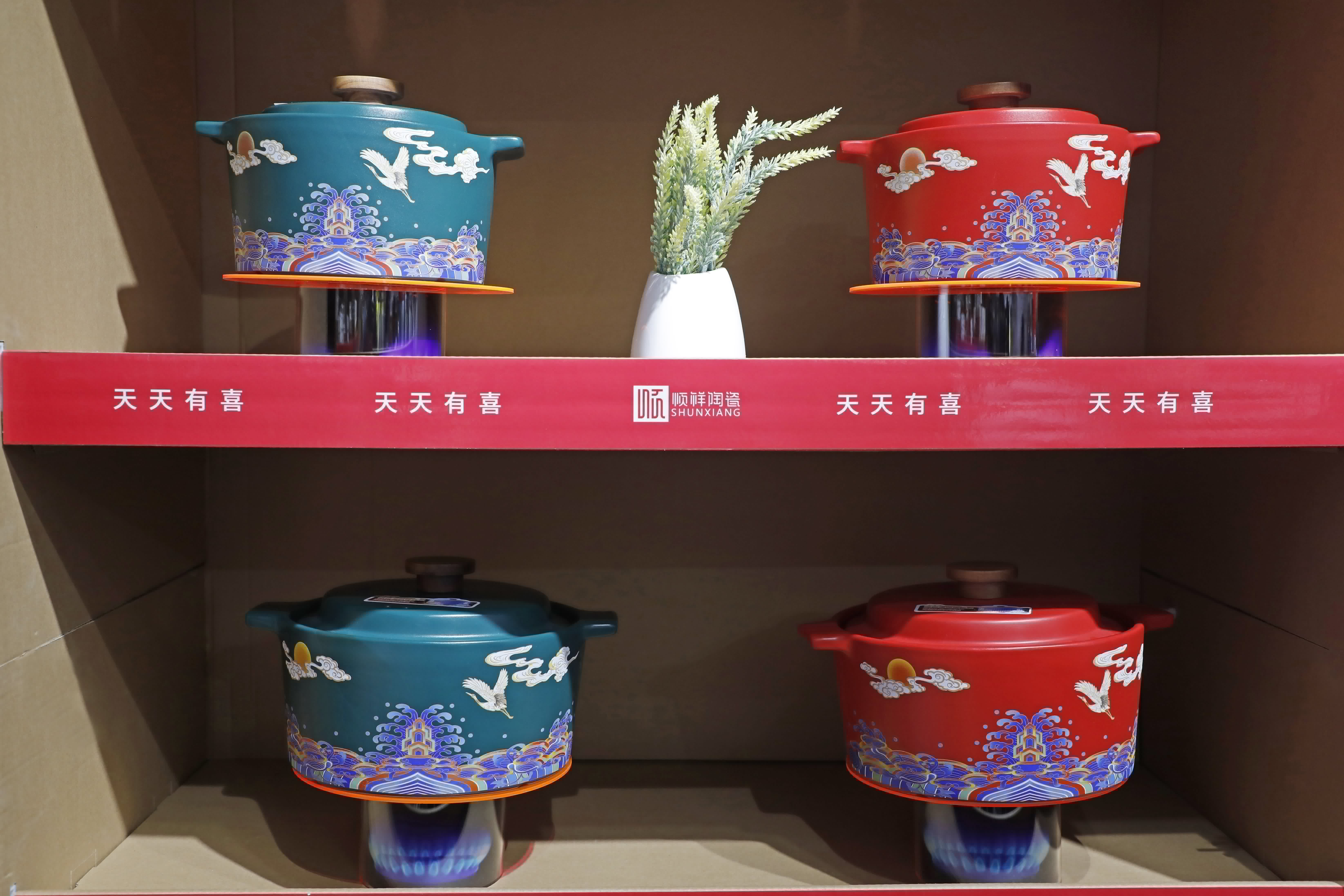 上海展 (122) 上海展 (122)