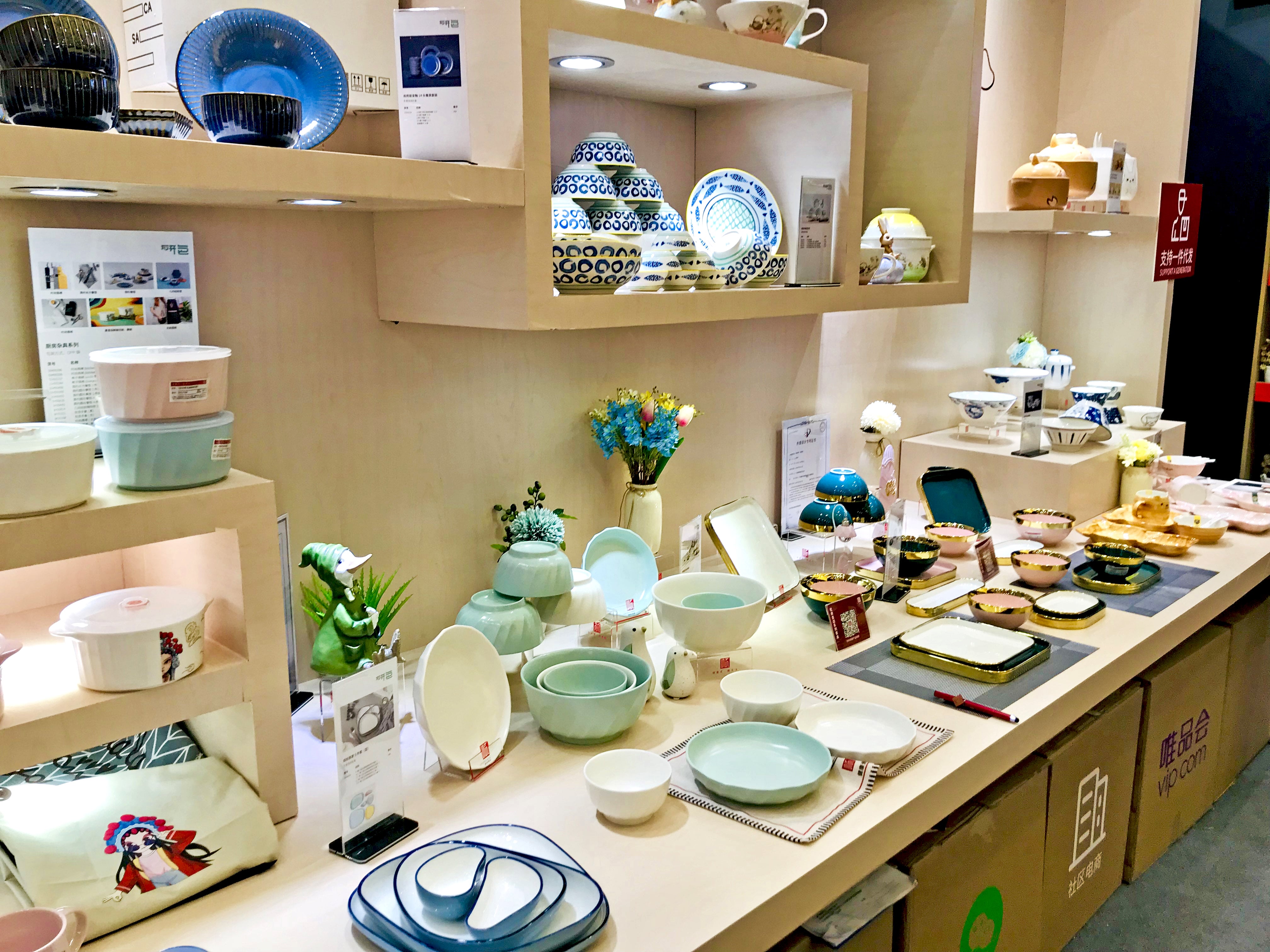 上海展 (136) 上海展 (136)