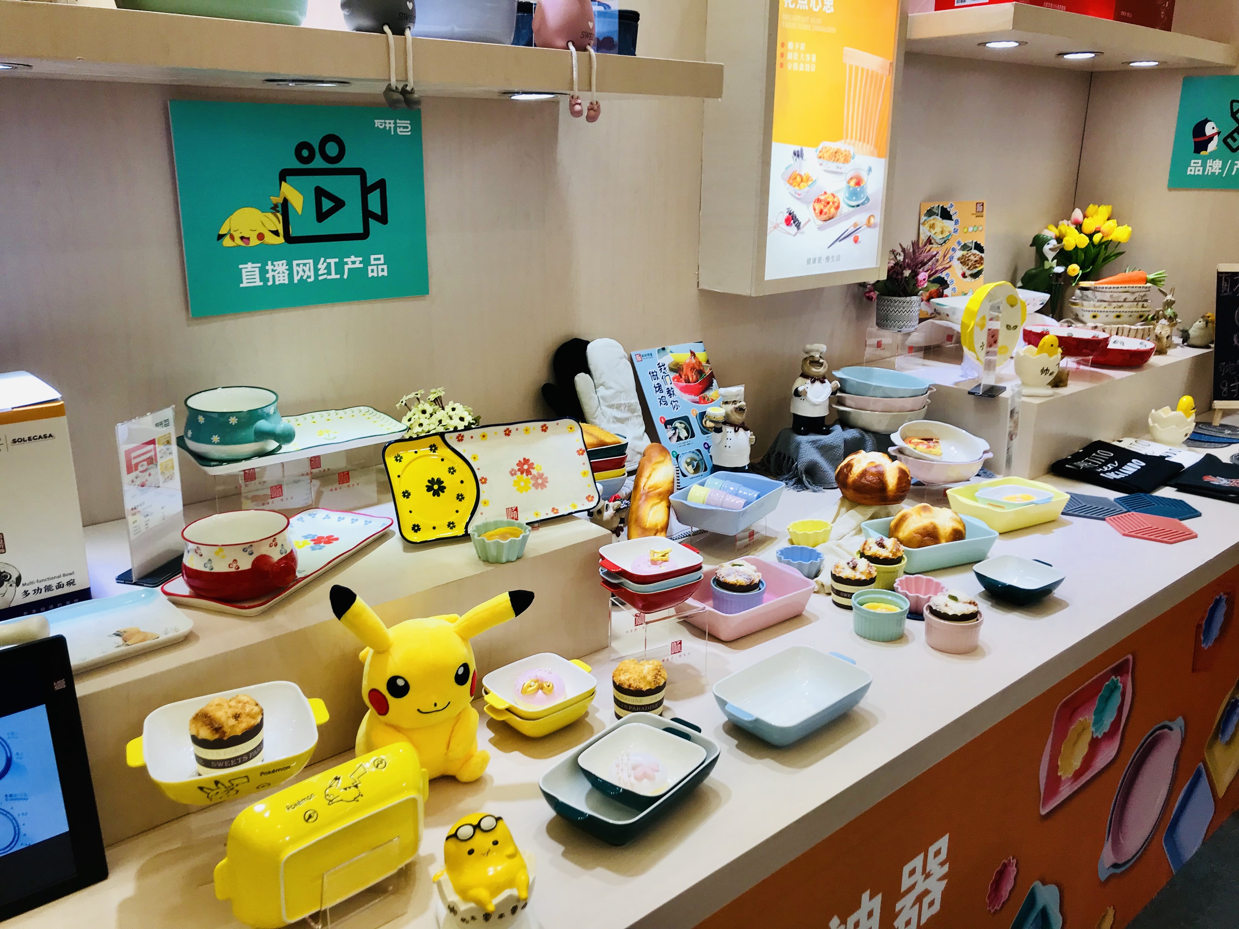 上海展 (138) 上海展 (138)