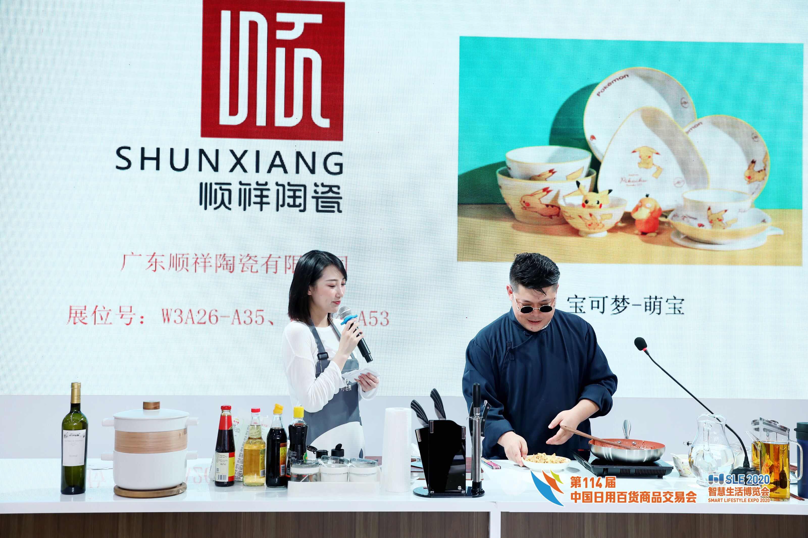 上海展 (150) 上海展 (150)