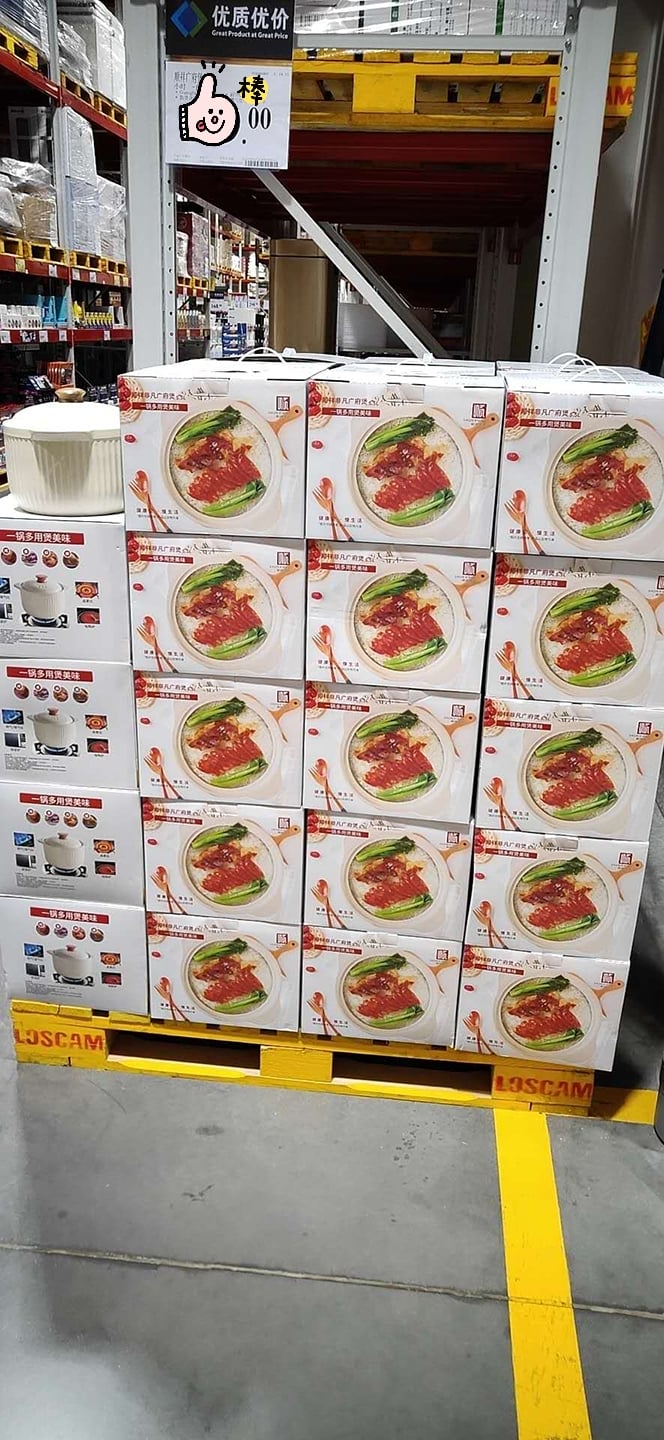 沈陽山姆_mh1587347959957 沈陽山姆_mh1587347959957