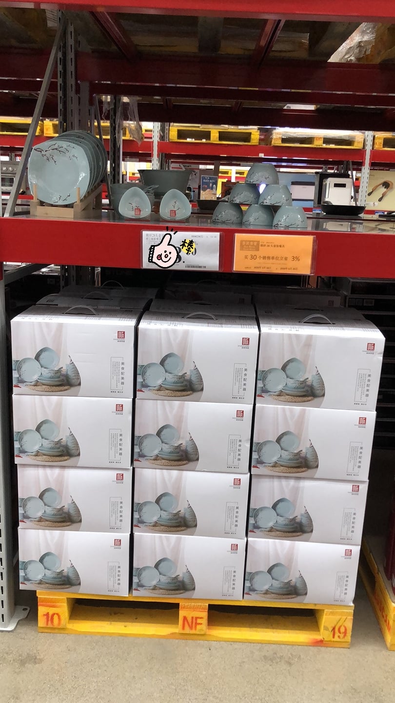 天津 - 副本_mh1587347879856 天津 - 副本_mh1587347879856