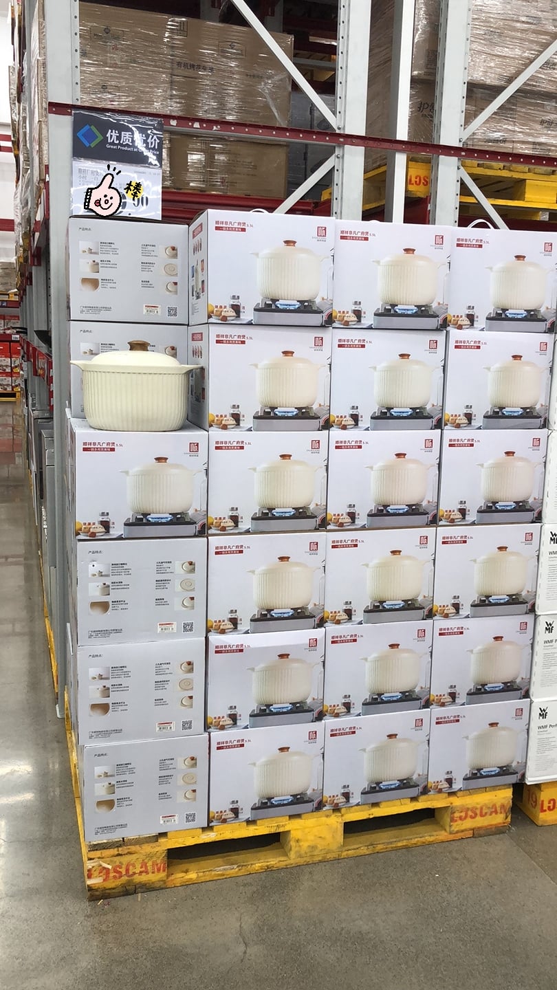 天津山姆7_mh1587347655084 天津山姆7_mh1587347655084