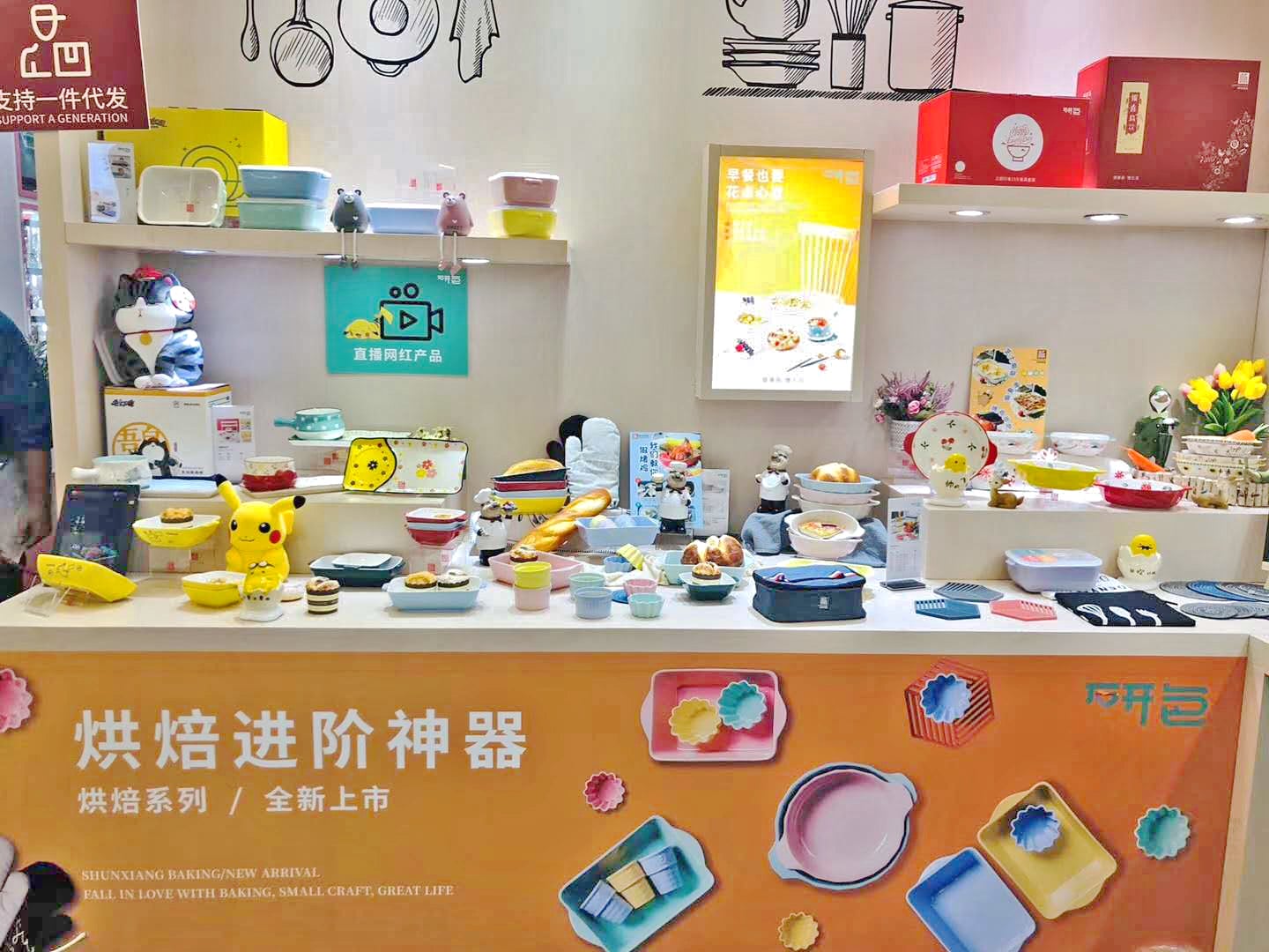 微信圖片_20200723160401 微信圖片_20200723160401