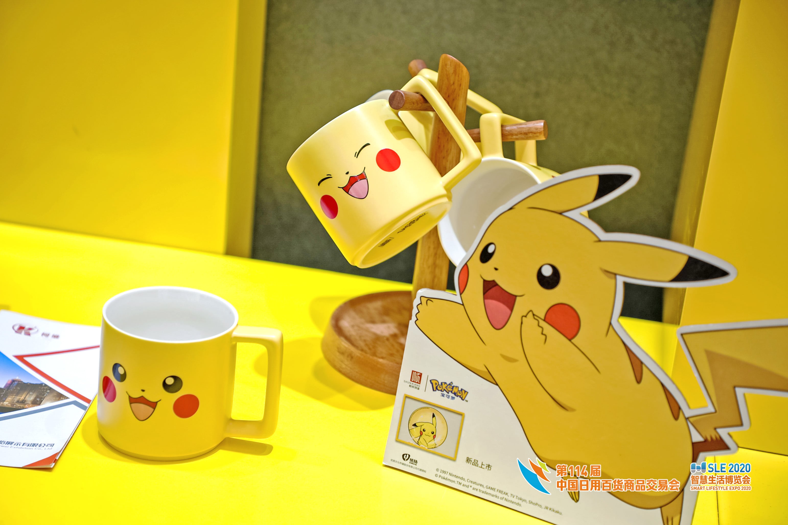 微信圖片_20200723161233 微信圖片_20200723161233