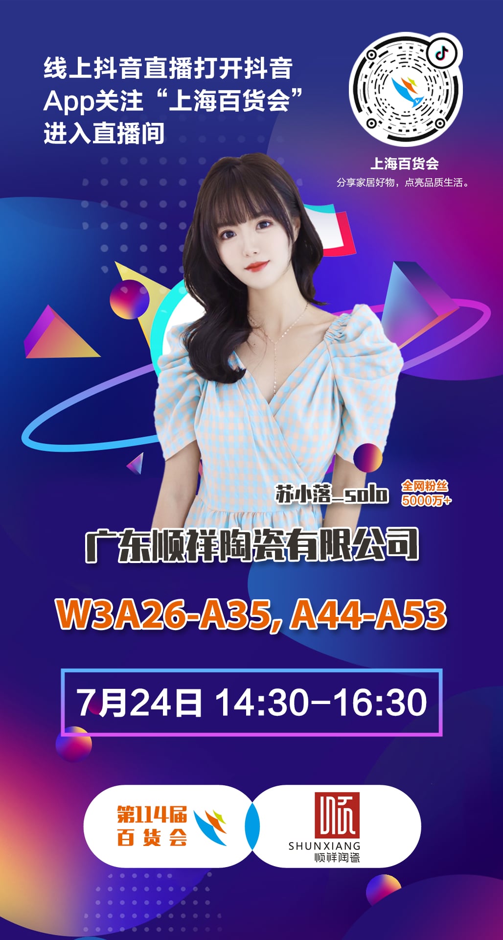 微信圖片_20200723171835 微信圖片_20200723171835