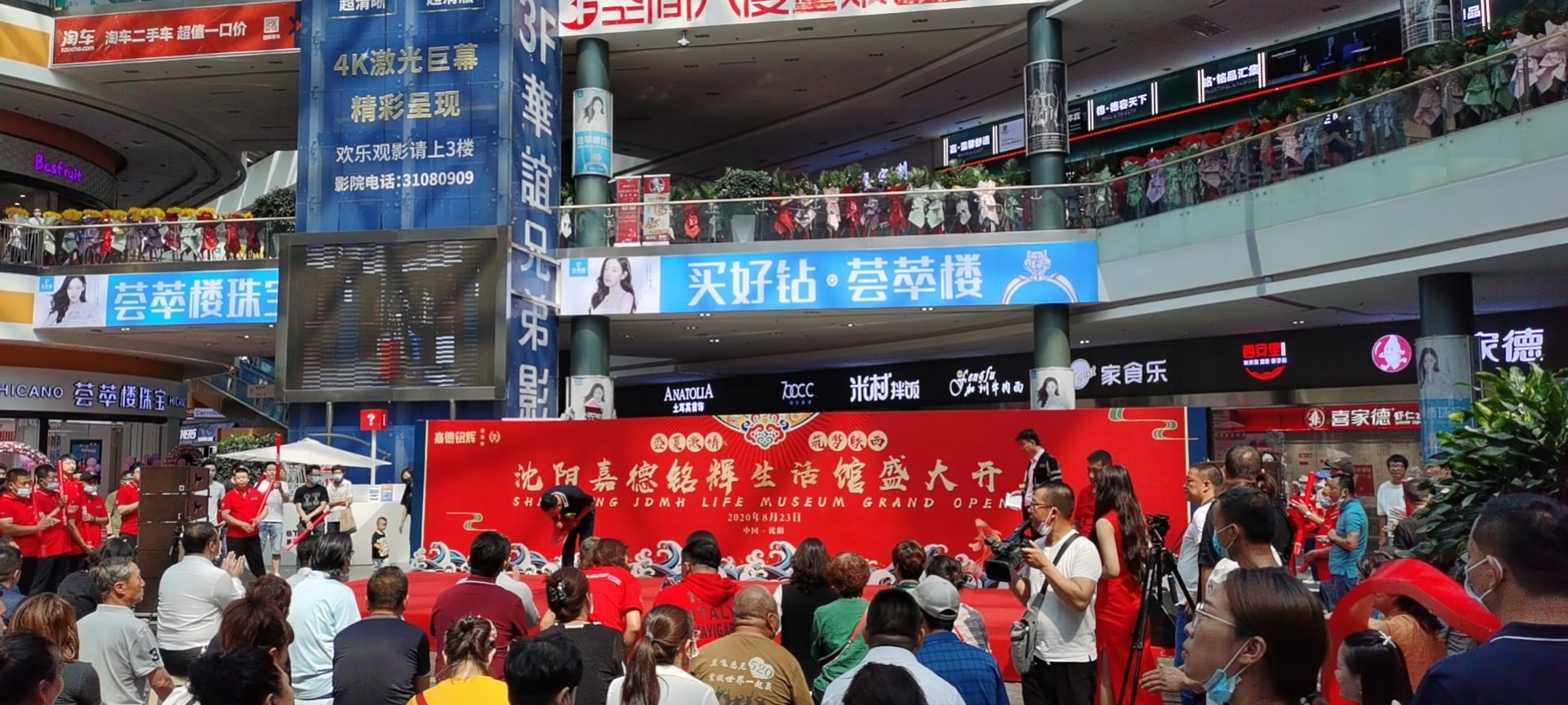 微信圖片_2020082409380124 微信圖片_2020082409380124