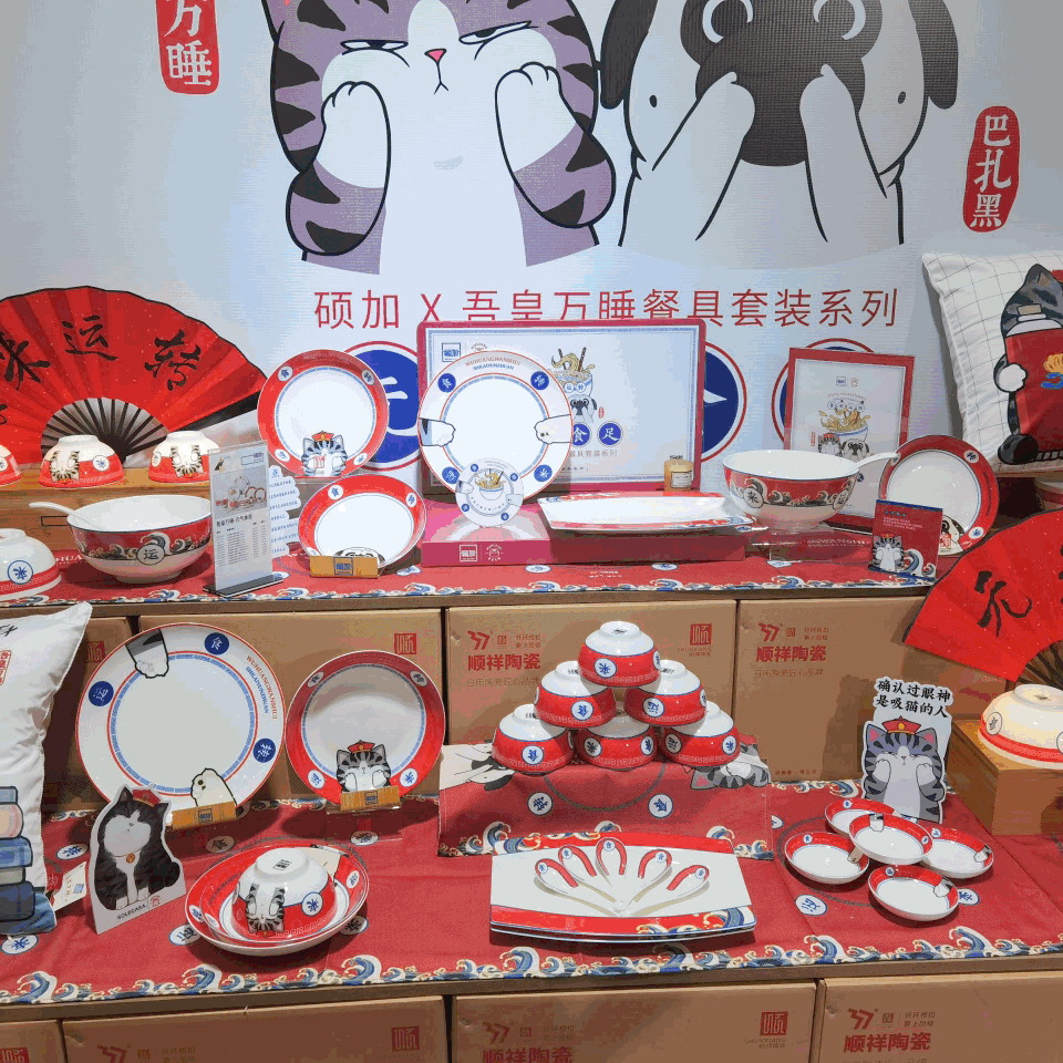 動(dòng)圖 (4).GIF 動(dòng)圖 (4).GIF