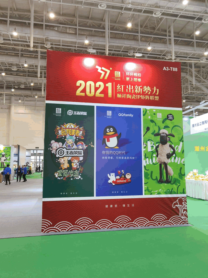 動(dòng)圖 (9).GIF 動(dòng)圖 (9).GIF